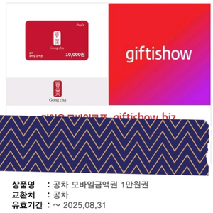 공차 1만원권
