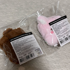 데이식스 쁘띠멀즈 아이디홀더 방필 일괄