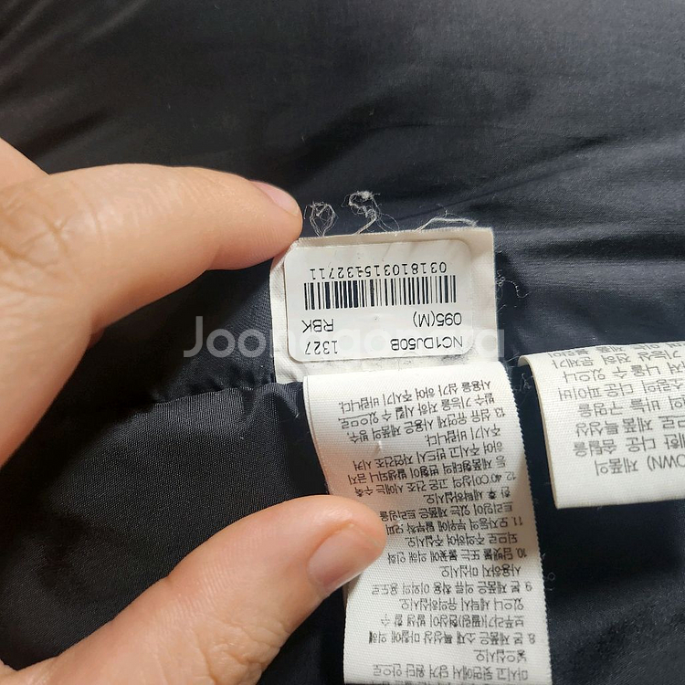 노스페이스 롱패딩--3