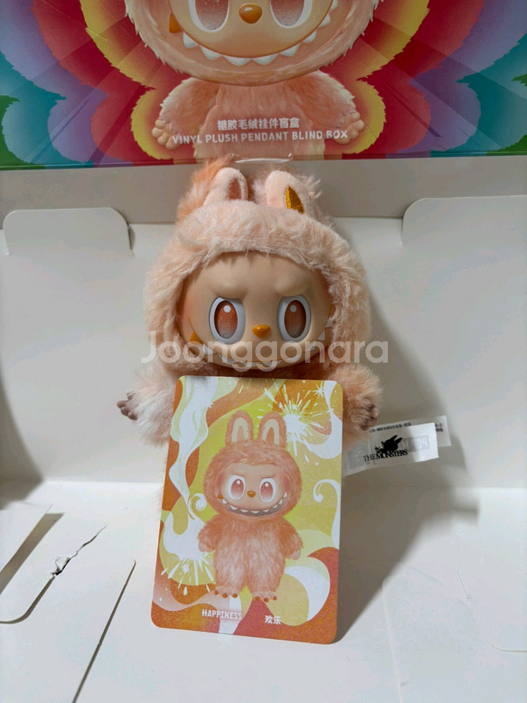라부부 충성.행복--1