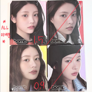 아일릿 미개봉 앨범 양도 윤아민주모카원희포카글릿반특전