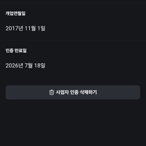 당근마켓 하루만 대여합니다!!! 2만원