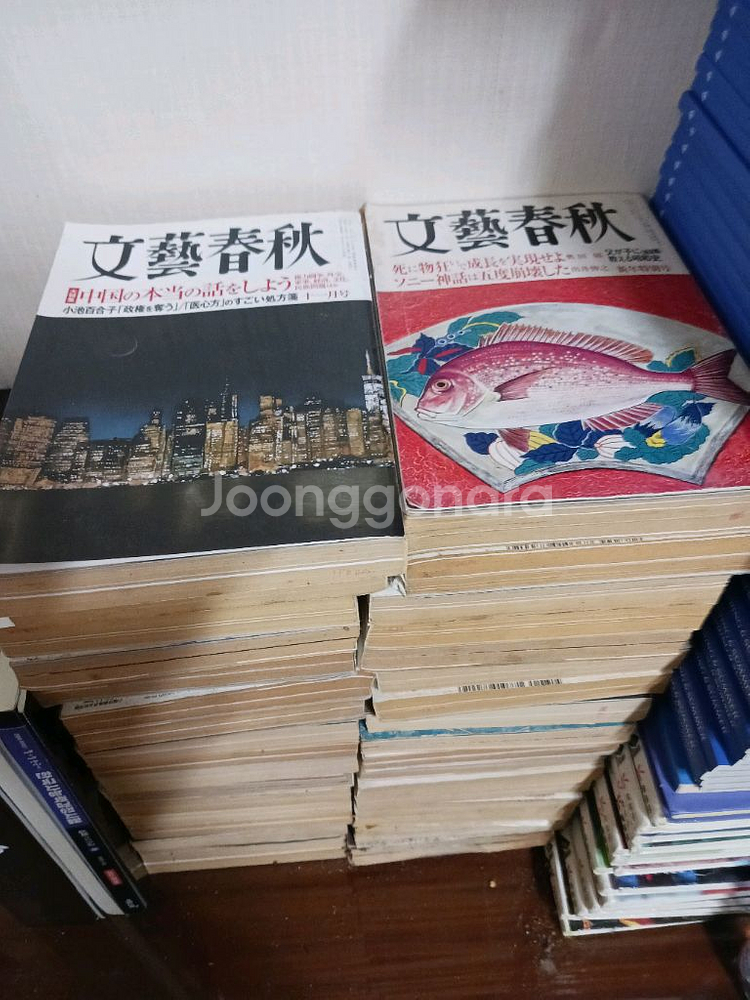 일본 문예춘추 과월호 40여권--0