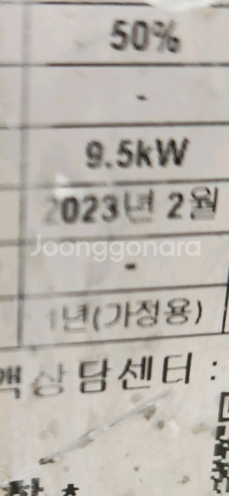 2024구매 SK매직 가스레인지 3구 근처가져다드려요--1