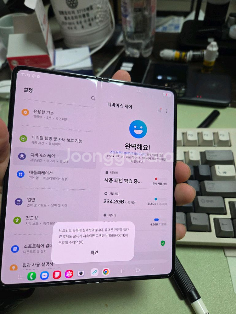 (3664)갤럭시z폴드4 256 판매--0