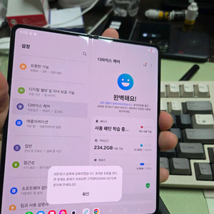 (3664)갤럭시z폴드4 256 판매