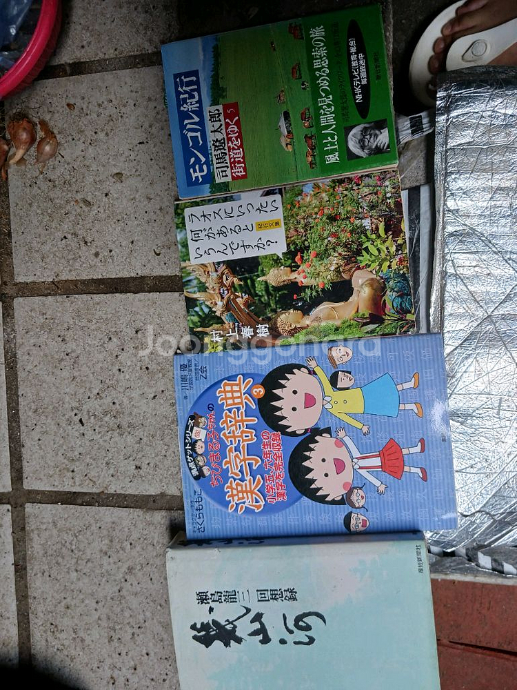 일본 학습,경영,문학책등 다양한 서적--2