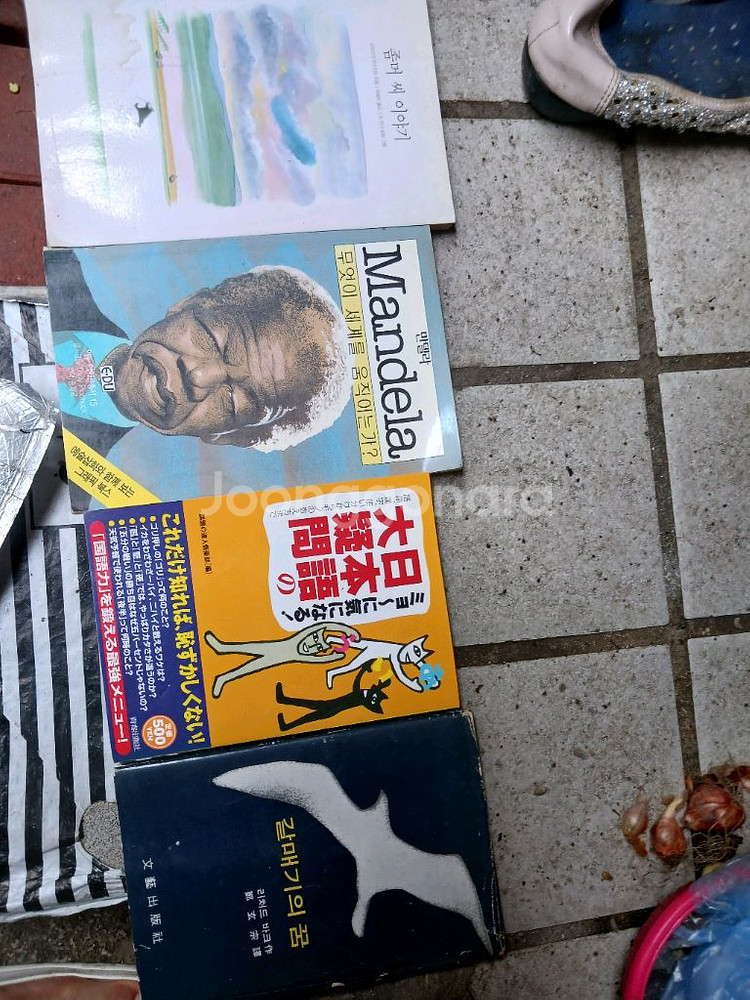 일본 학습,경영,문학책등 다양한 서적--5
