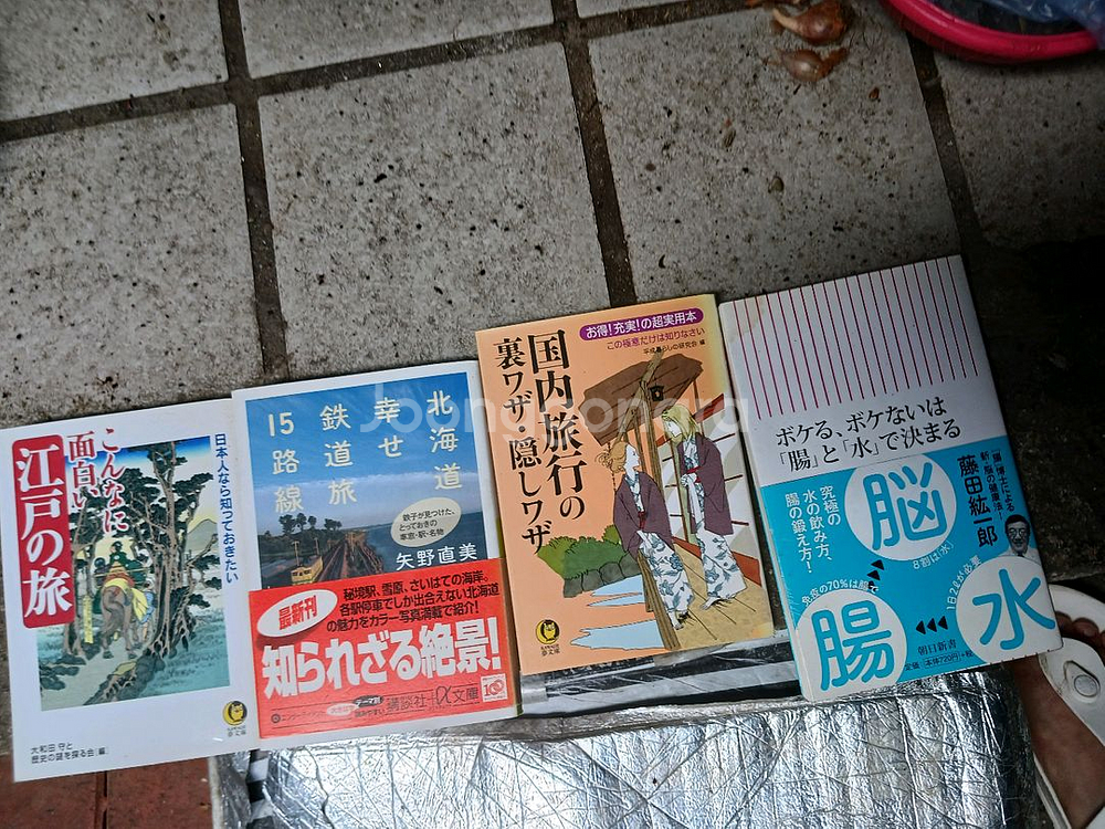 일본 학습,경영,문학책등 다양한 서적--3