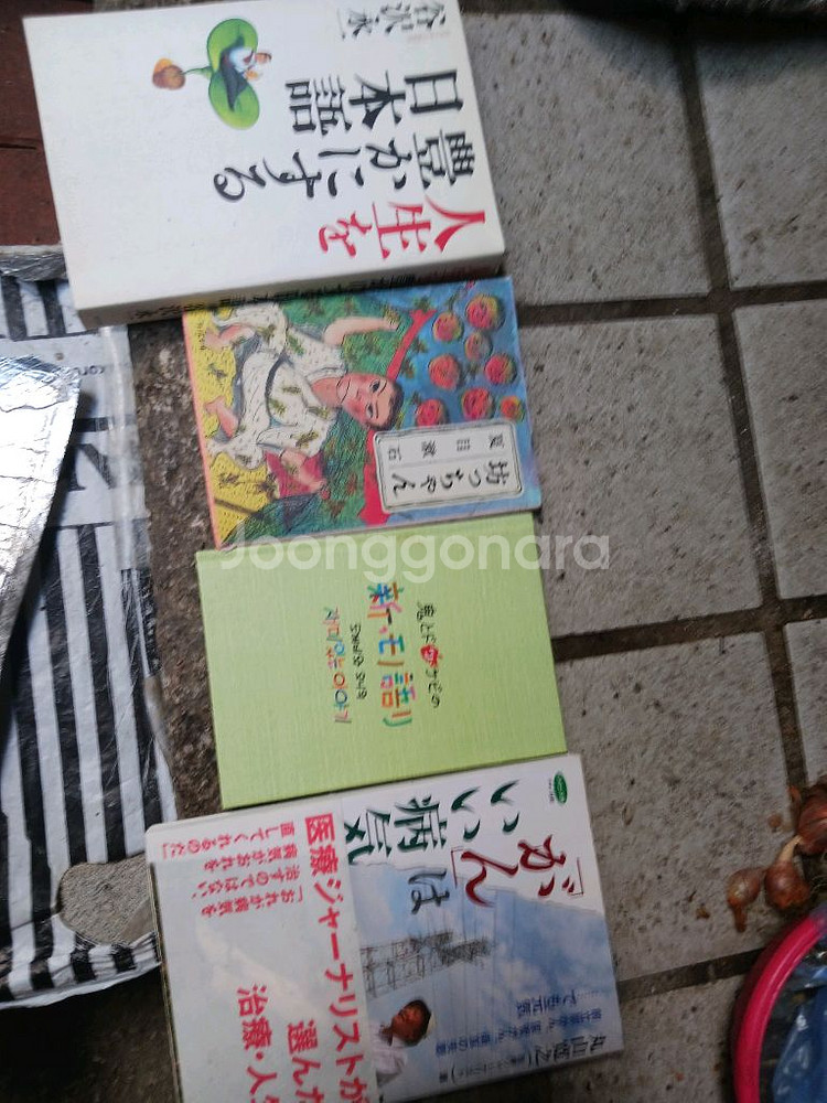 일본 학습,경영,문학책등 다양한 서적--6
