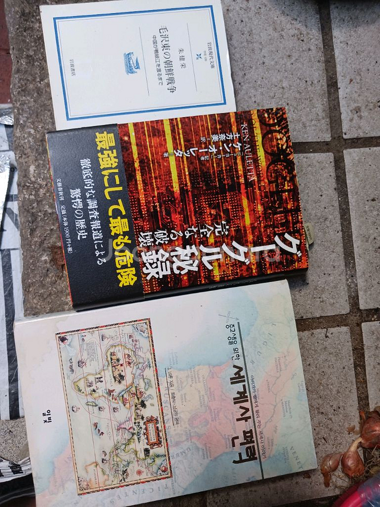 일본 학습,경영,문학책등 다양한 서적--9