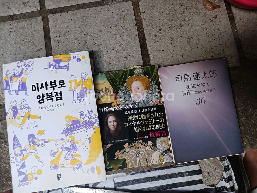 일본 학습,경영,문학책등 다양한 서적--8
