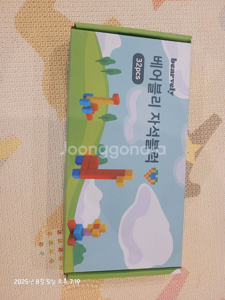 베어블리 자석블럭--2