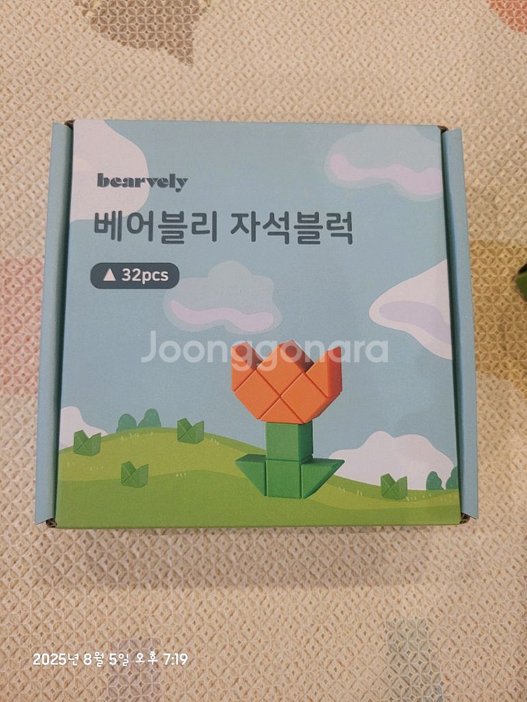 베어블리 자석블럭--3