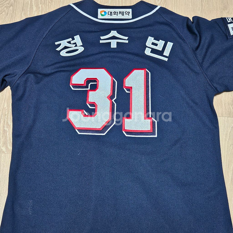 두산베어스 휠라 원정 유니폼 100--1