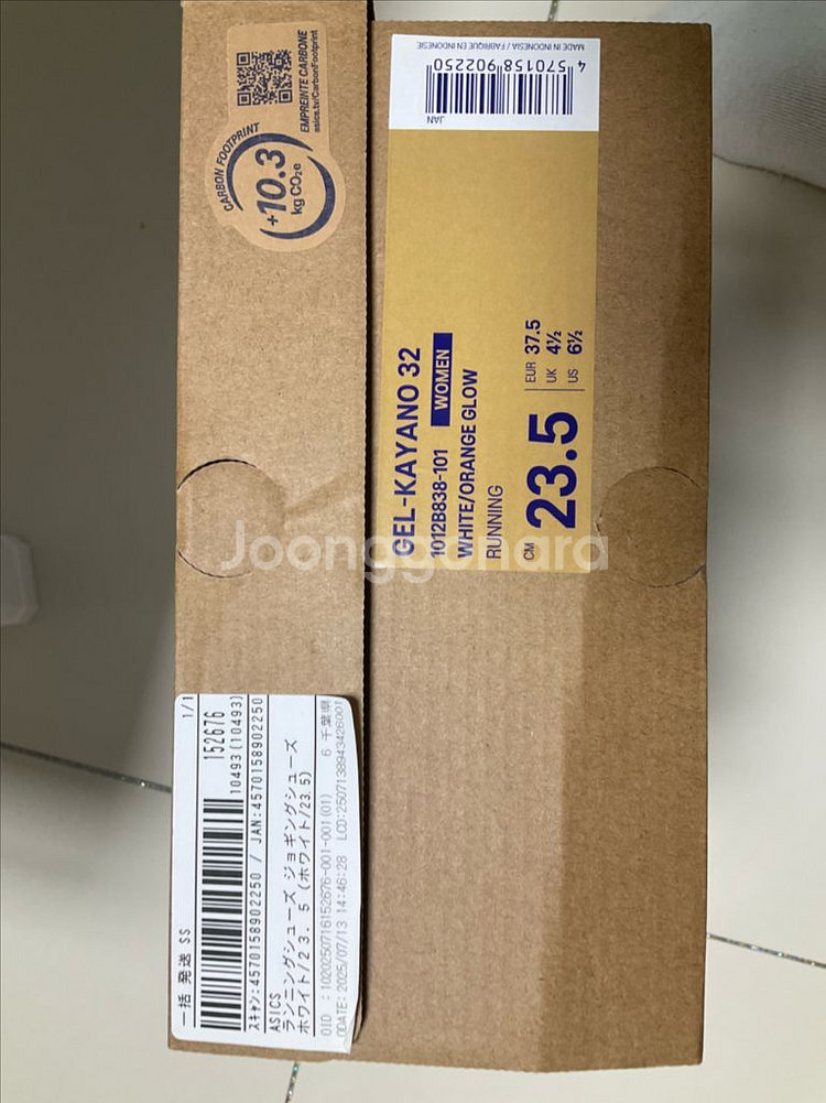 아식스 젤카야노 32--2
