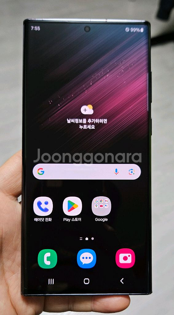 갤럭시 S22울트라 블랙 256GB 싸게 팝니다.--1