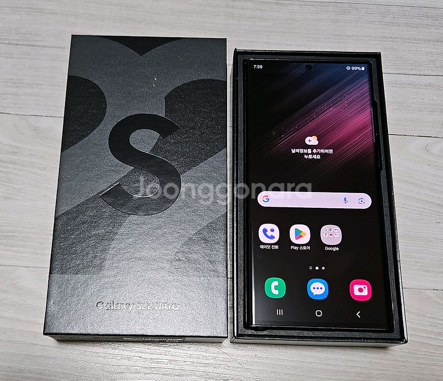 갤럭시 S22울트라 블랙 256GB 싸게 팝니다.--0