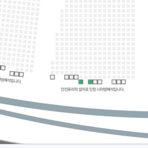 8/10 잠실 엘지 한화전 420 22열 2자리