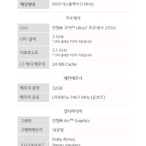 LG 그램 Pro 16인치 화이트 미개봉 16Z90TP