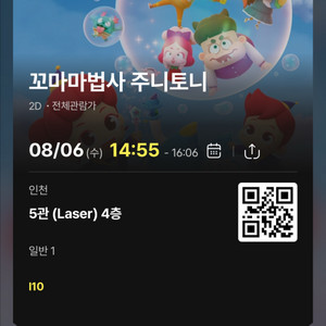 주니토니 아무나보세요 먼저앉으면임자