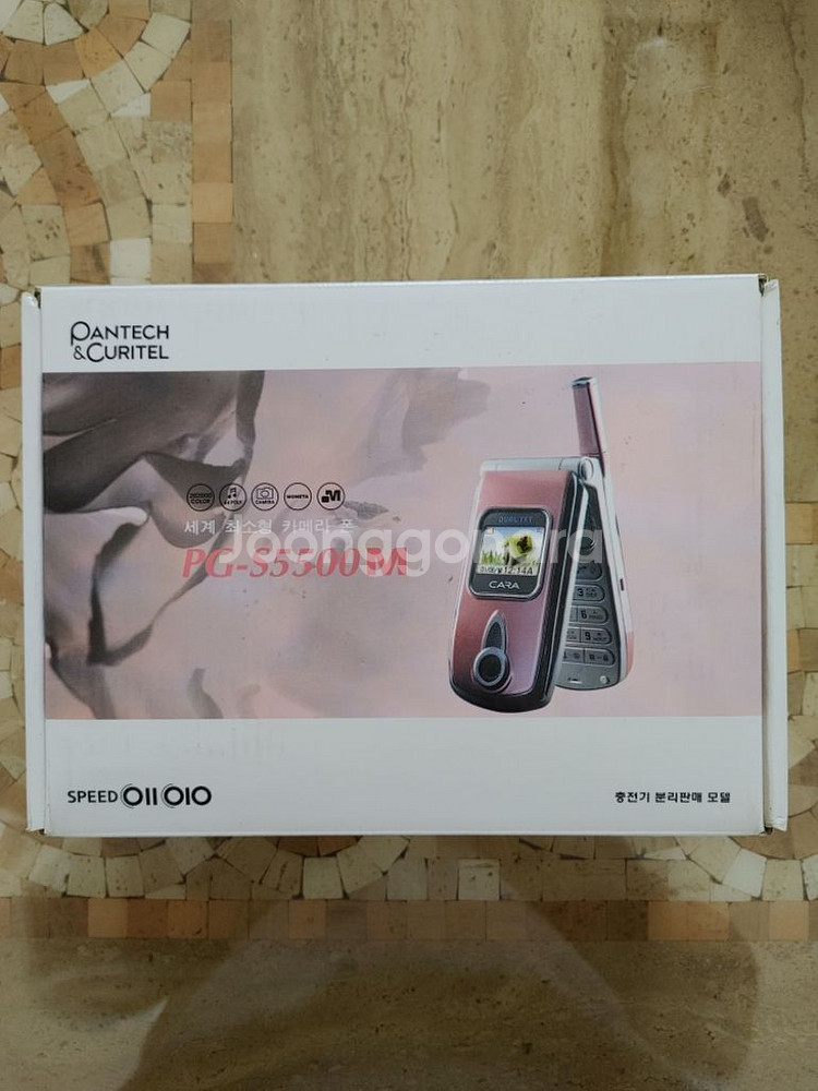 올드폰 큐리텔 pg-s5500m 새제품 레전드 고전--0