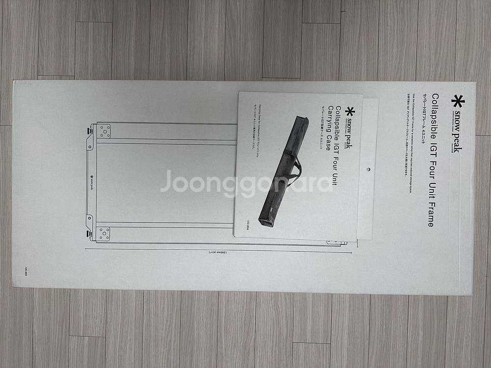 스노우피크 세퍼레이트 IGT 4유닛 풀세트--0