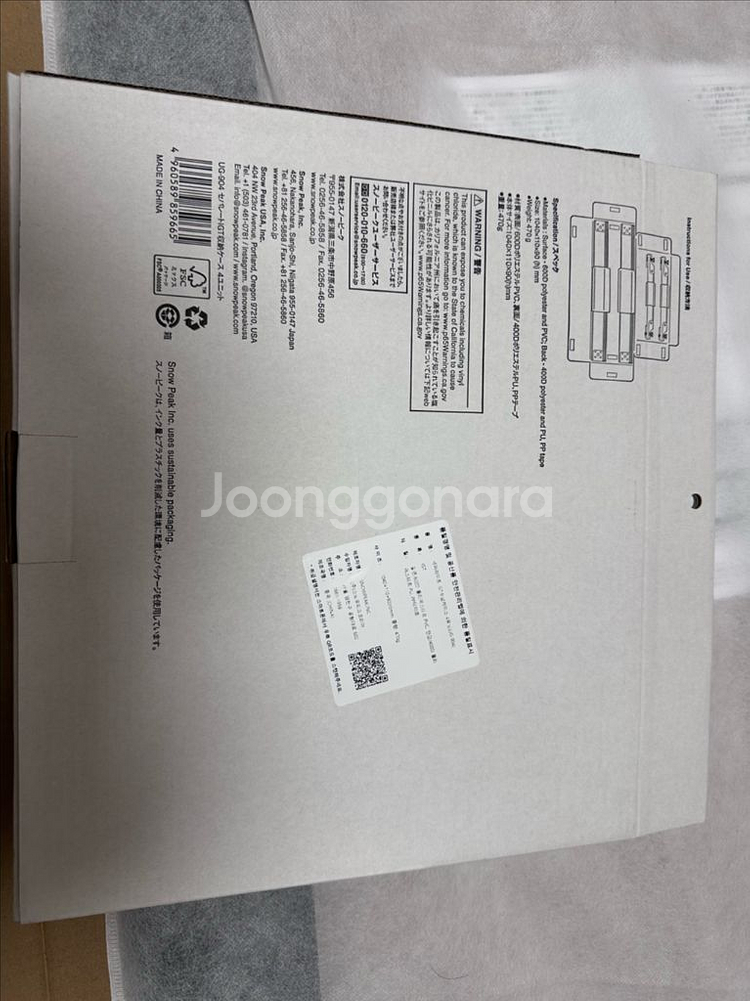 스노우피크 세퍼레이트 IGT 4유닛 풀세트--2