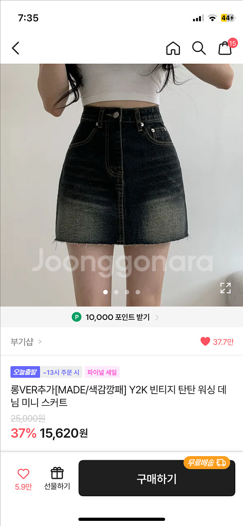 에이블리 흑청치마--0