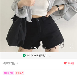 에이블리 시스루 크롭 셔츠 블랙