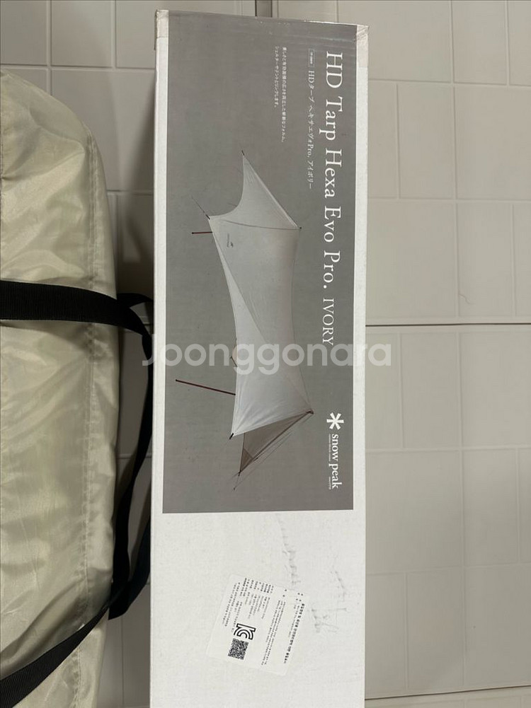 스노우피크 타프 헥사 에보 Pro 아이보리 및 폴대--1