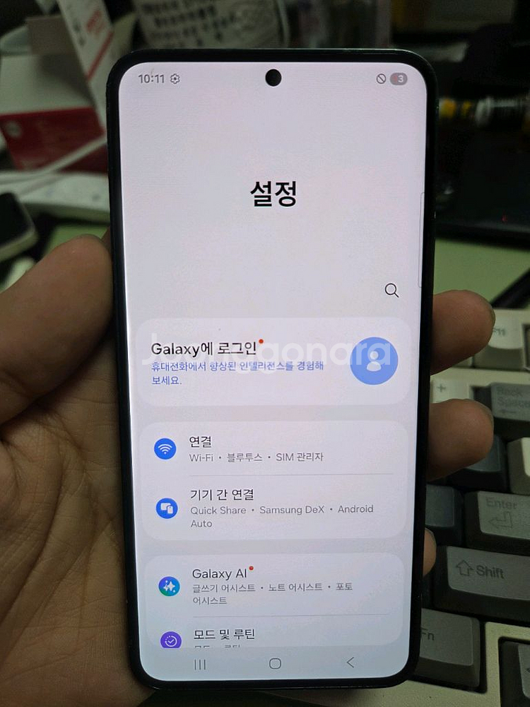 (2948)갤럭시s23 256gb 깨끗한기기 판매--3