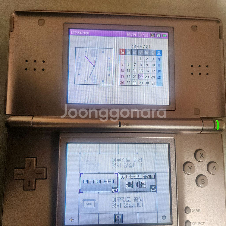 닌텐도 ds lite 로즈골드 + 충전기--4