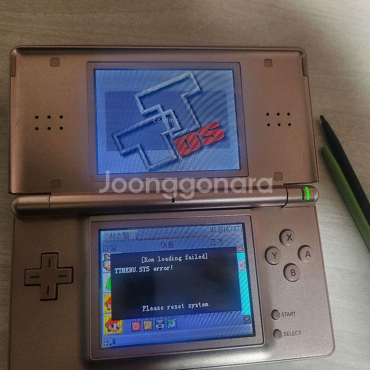 닌텐도 ds lite 로즈골드 + 충전기--6
