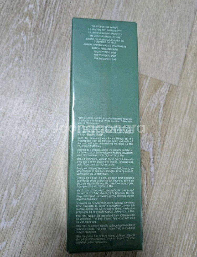 라메르 트리트먼트 로션 200ml 미개봉--1