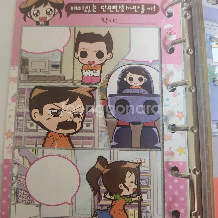 (고전문구)와라편의점 다이어리 및 스티커 컬렉션북--4