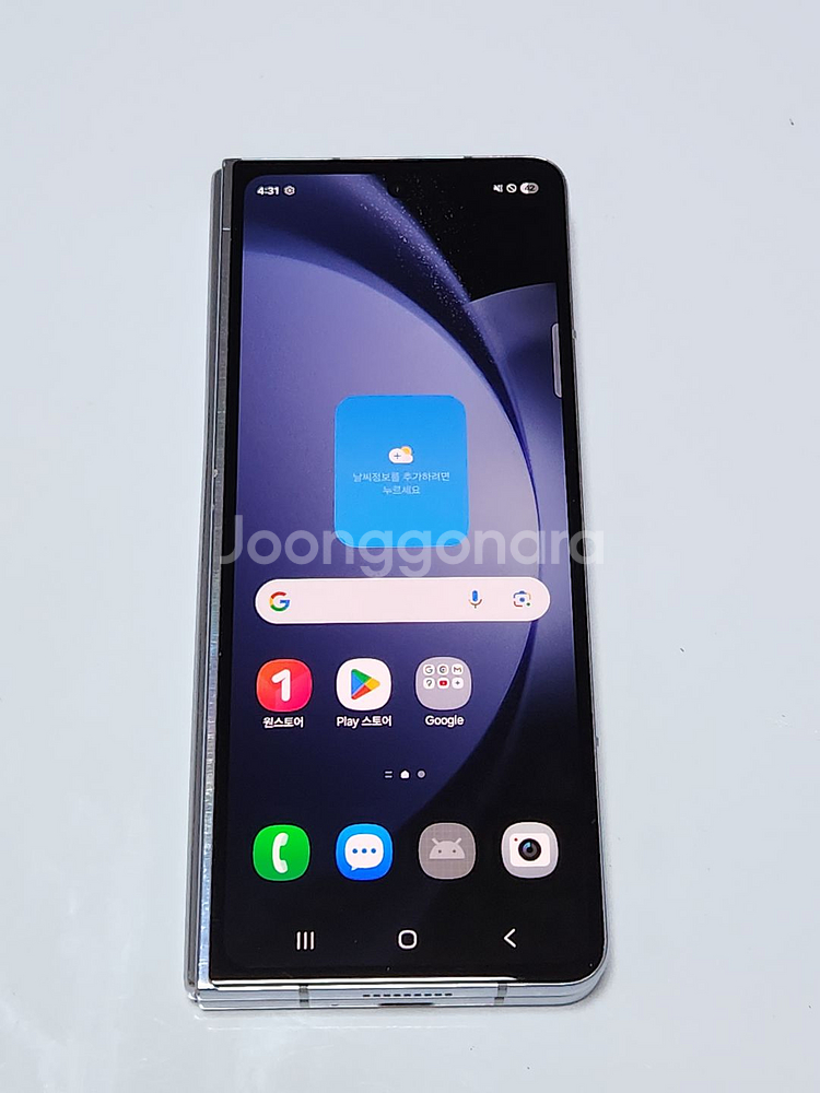 갤럭시Z폴드5 512G 무잔상 블루 54457--0
