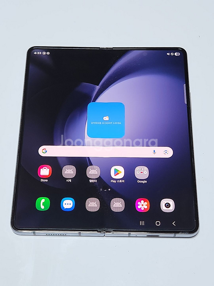 갤럭시Z폴드5 512G 무잔상 블루 54457--1