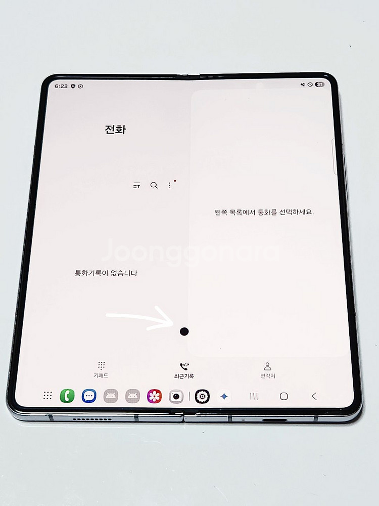 갤럭시Z폴드5 512G 무잔상 블루 54457--2