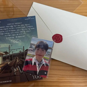 박보검 팬미팅 입장 키트