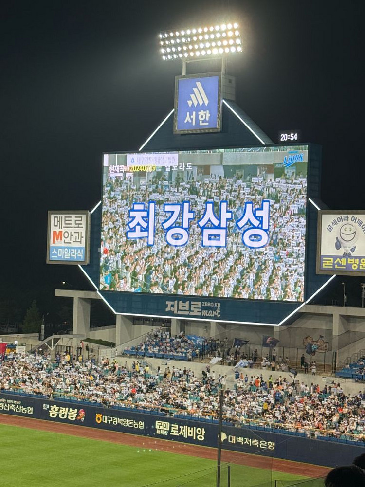 삼성라이온즈 배찬승 김영웅 이호성 마킹 유니폼 사요--0