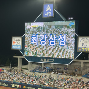삼성라이온즈 배찬승 김영웅 이호성 마킹 유니폼 사요