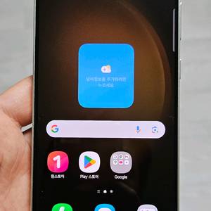갤럭시 S23플러스 크림 256GB A급 싸게 팝니다.