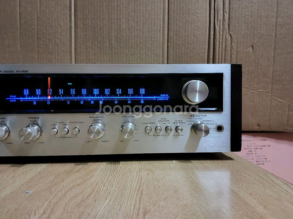 파이오니아 PIONEER SX 626 리시버 앰프--2