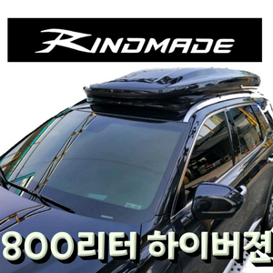 팰리세이드 린드메이드 중고 삽니다(문라이트)