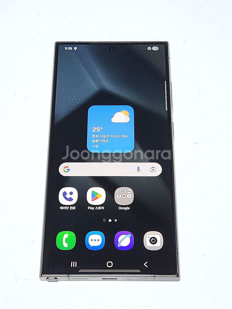 갤럭시S24울트라 512G 블랙 공기계 53663--0