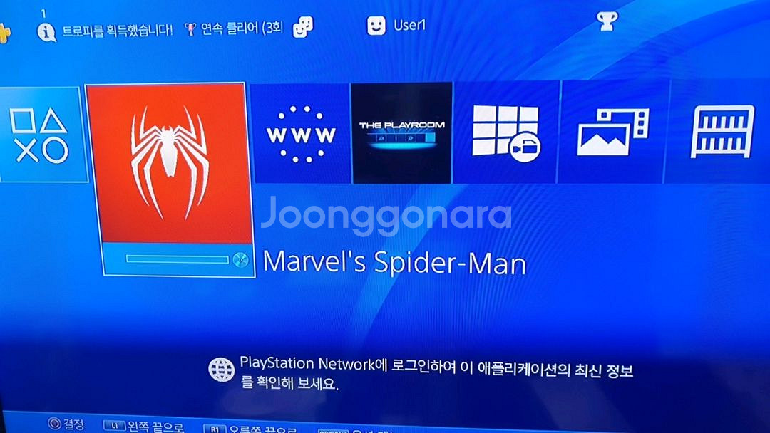 PS4 프로 PS4 PRO 7117B 화이트 (1TB)--7