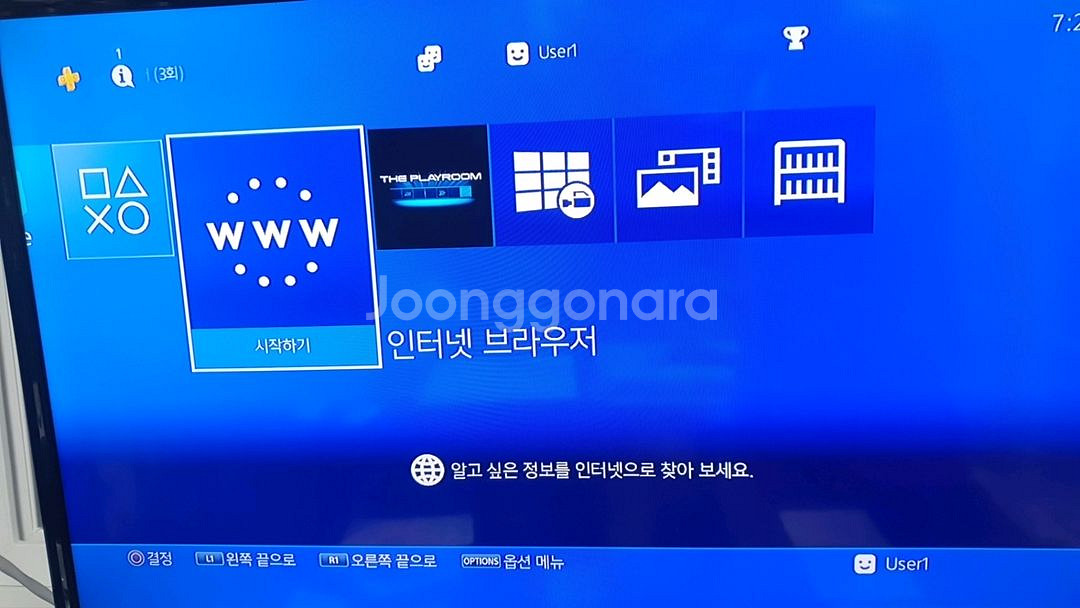 PS4 프로 PS4 PRO 7117B 화이트 (1TB)--5