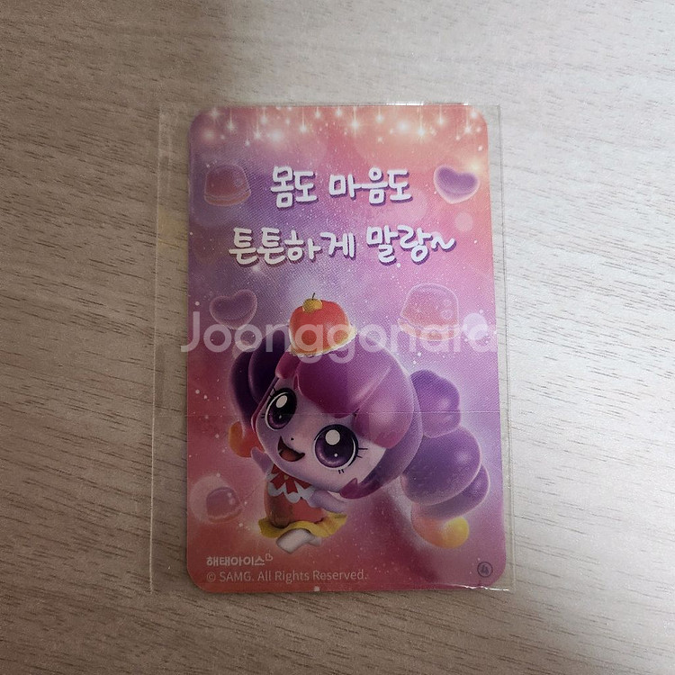티니핑 팽이팽이 말랑핑 포토카드--0