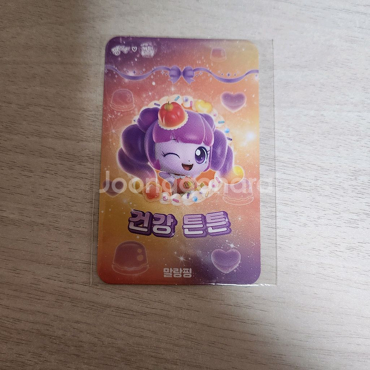 티니핑 팽이팽이 말랑핑 포토카드--1